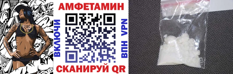 Amphetamine 97%  Купить где  Кострома 