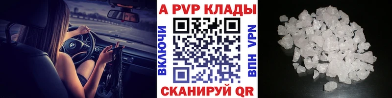 Купить где  Кострома  А ПВП мука 