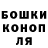 ГАШИШ убойный Munlops