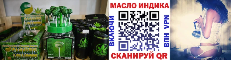 Cannafood марихуана  Купить где  Кострома 