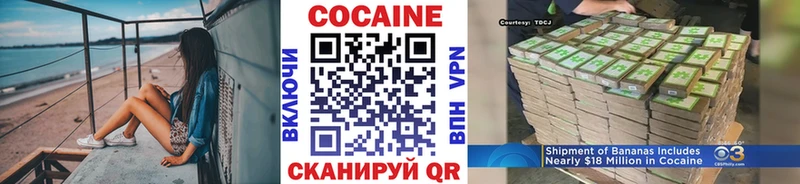 Cocaine VHQ  Купить закладки  Кострома 