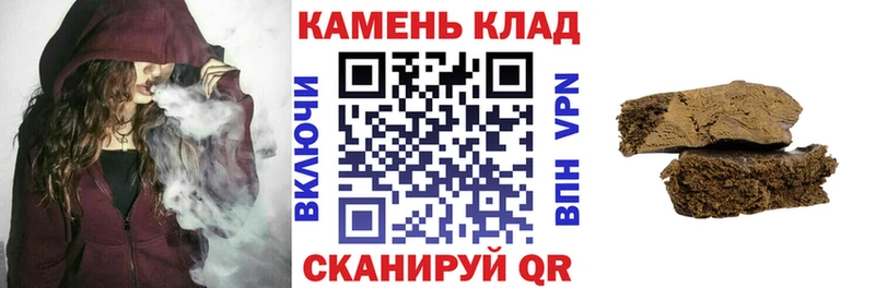 Купить где  Кострома  Гашиш Изолятор 