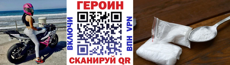 Купить  Кострома  ГЕРОИН Афган 