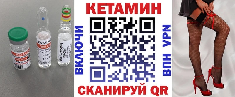 Купить закладки  Кострома  КЕТАМИН ketamine 