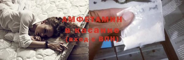 спайс Алексеевка
