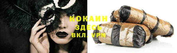 спайс Алексеевка