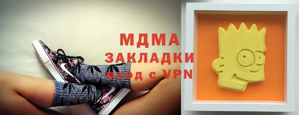 спайс Алексеевка