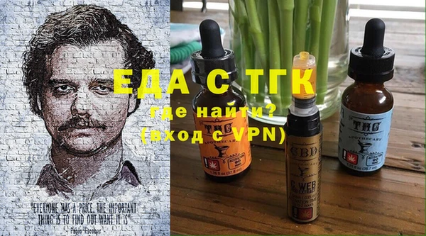 спайс Алексеевка