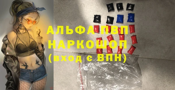 спайс Алексеевка