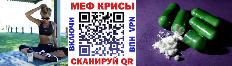 Купить  Кострома  Мефедрон VHQ 