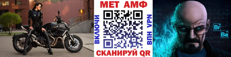 МЕТАМФЕТАМИН винт  Купить  Кострома 