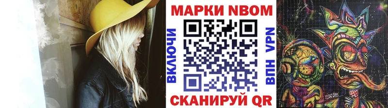 Купить где Кострома Марки 25I-NBOMe 1,8мг