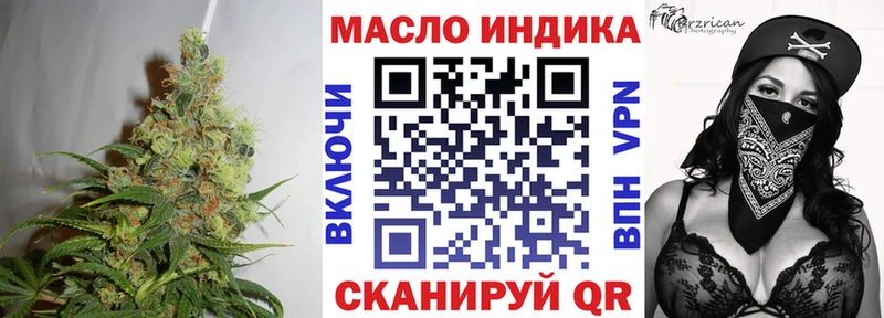 Купить где  Кострома  ТГК гашишное масло 